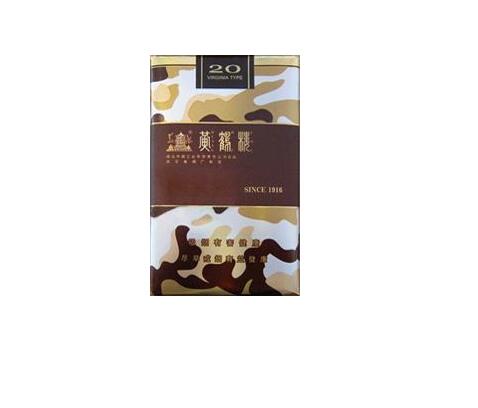 香烟批发第货到付款-香烟批发货到付款包邮