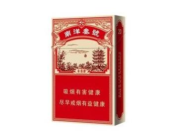南阳桶装香烟批发市场|南阳卖的比较好的香烟