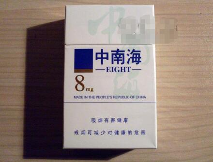 贵一点的薄荷烟图片和价格表-贵一点的薄荷烟图片和价格表大全