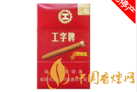 香烟批发中支细支香烟批发【中支细烟有哪些牌子】