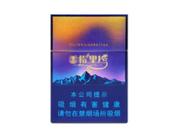山东儒风香烟批发地址_山东儒风香烟批发地址在哪里