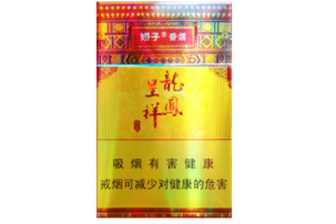九台香烟批发电话号码(九台烟花批发市场)