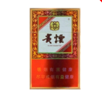 茶花烟细支价格表大全