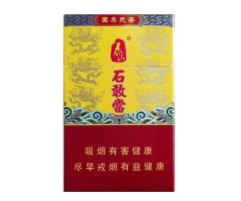 10元新兴香烟货源|10元烟草推荐