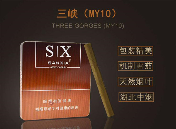 八元金圣_金圣80元一盒什么系列