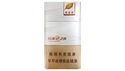 神秘花园香烟批发多少钱(神秘花园香烟批发多少钱一条)