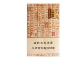 4元皖烟香烟价格