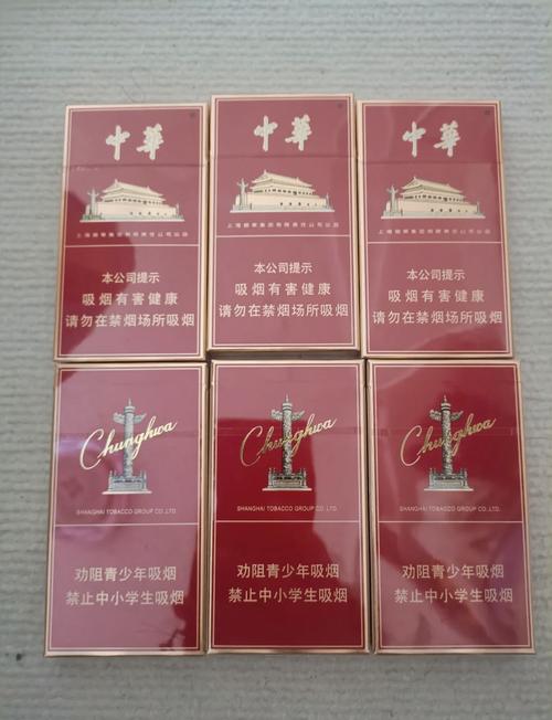 深度解析香烟批发市场，中华香烟批发，引领品质与实惠并存的新风尚