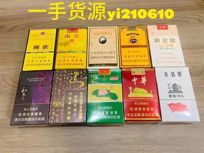 销量好高档次的香烟【销量好高档次的香烟品牌】