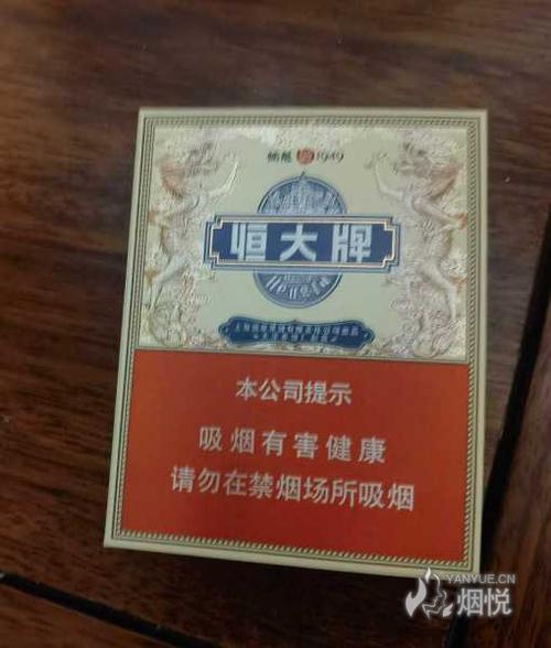 越南代工恒大香烟【越南代工恒大香烟价格】