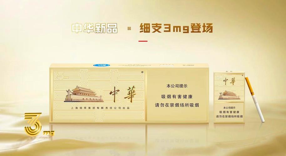 郑州中华香烟批发市场(郑州中华香烟批发市场地址)