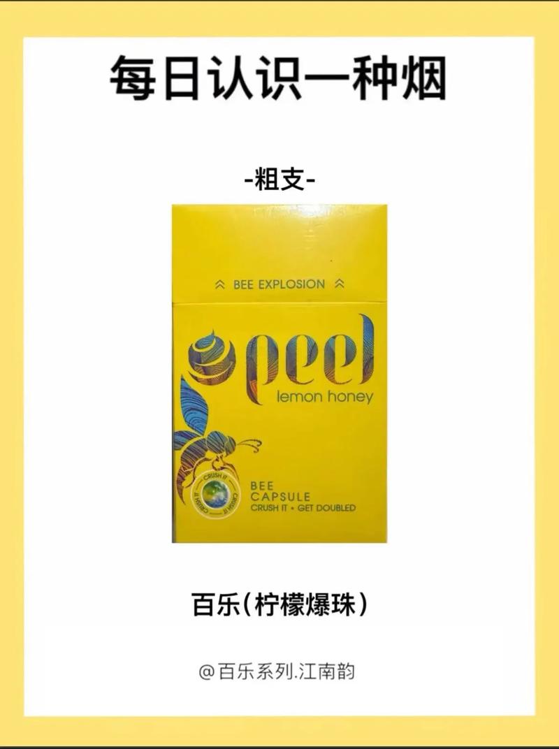 外烟黄壳子(黄壳烟有哪些)