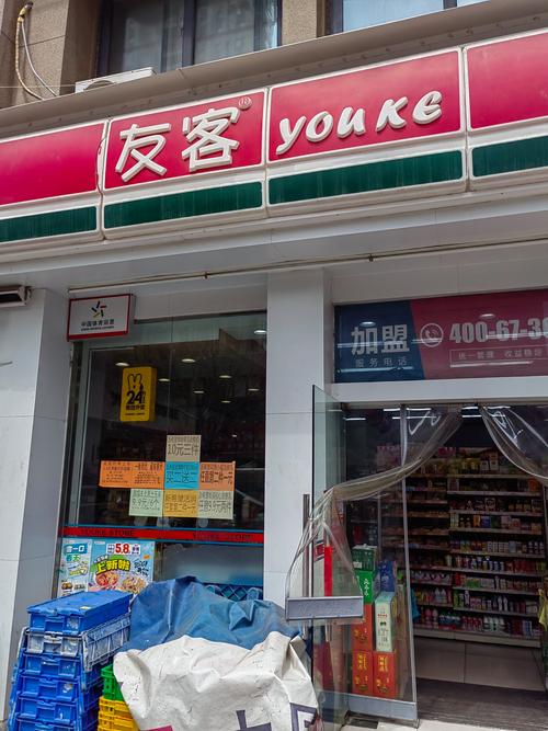 常州外烟便利店，为消费者提供一站式购物体验
